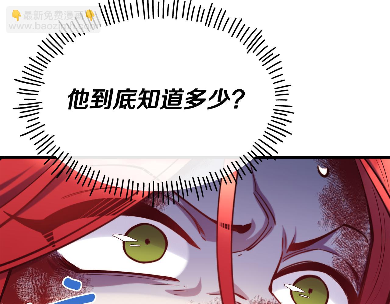 第78话 真正的目的189