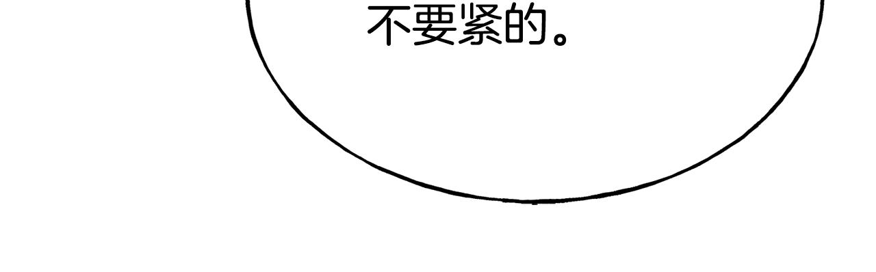 第78话 真正的目的19