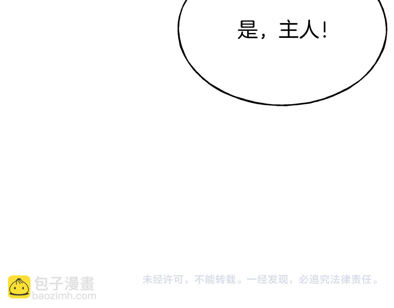 第78话 真正的目的193