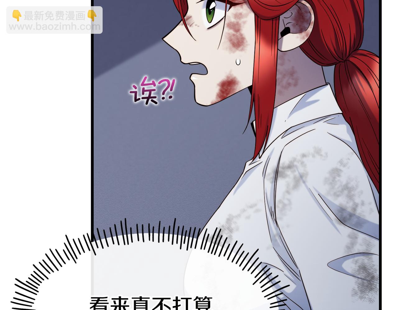 第78话 真正的目的21