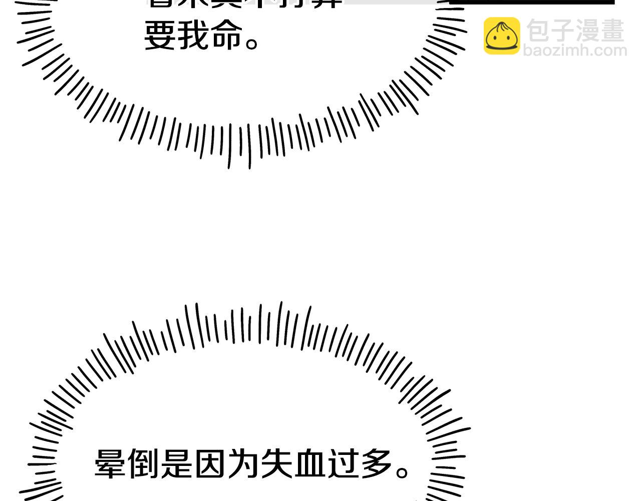 第78话 真正的目的22