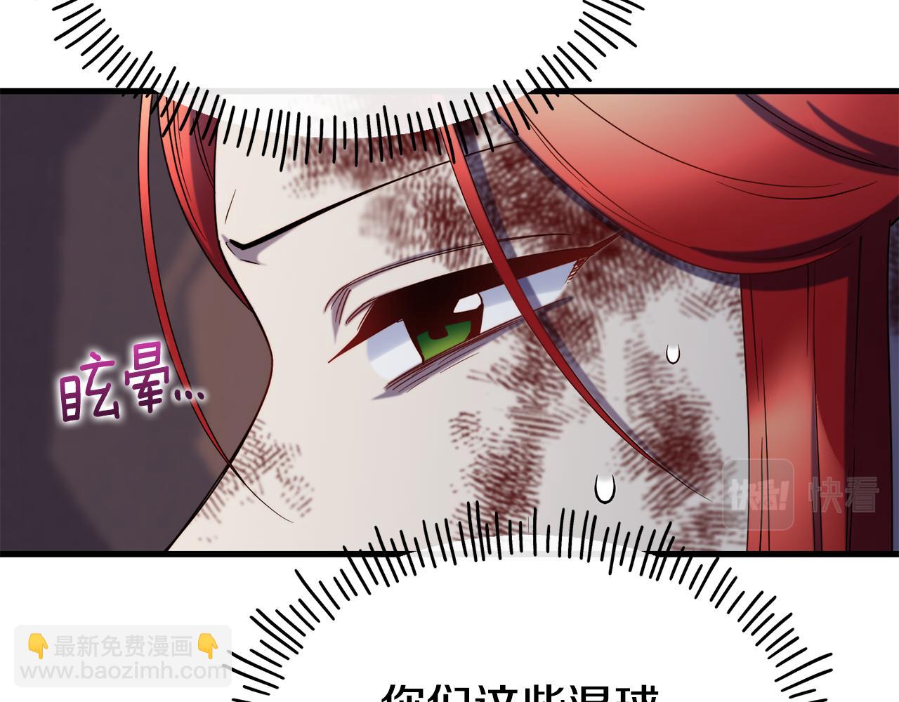 第78话 真正的目的23