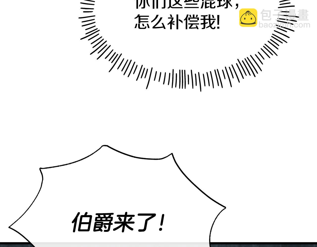 第78话 真正的目的24