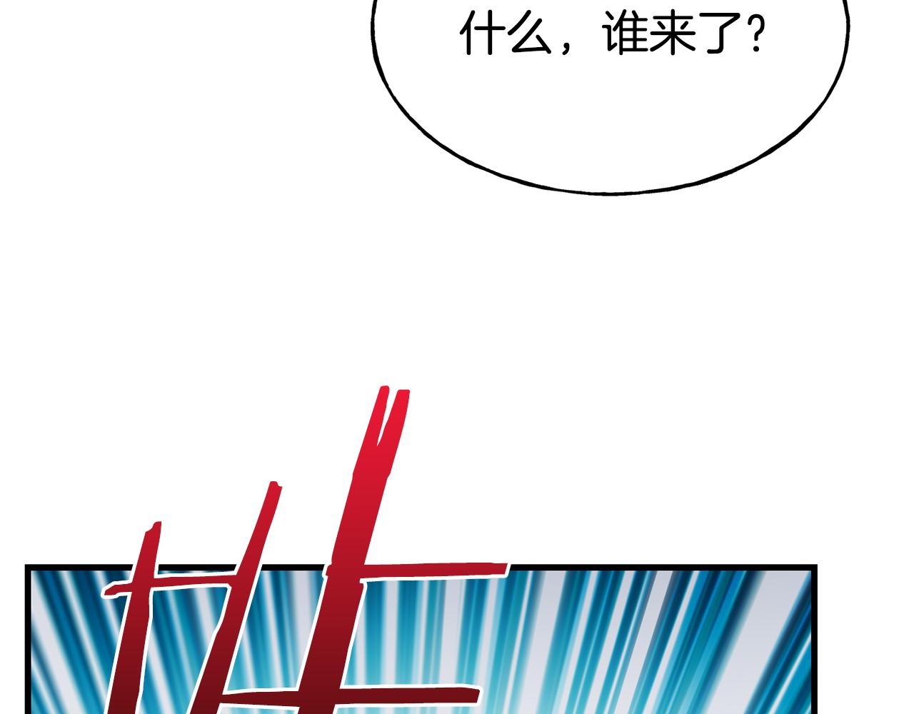 第78话 真正的目的27
