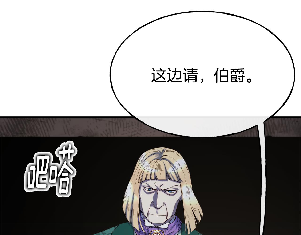 第78话 真正的目的30