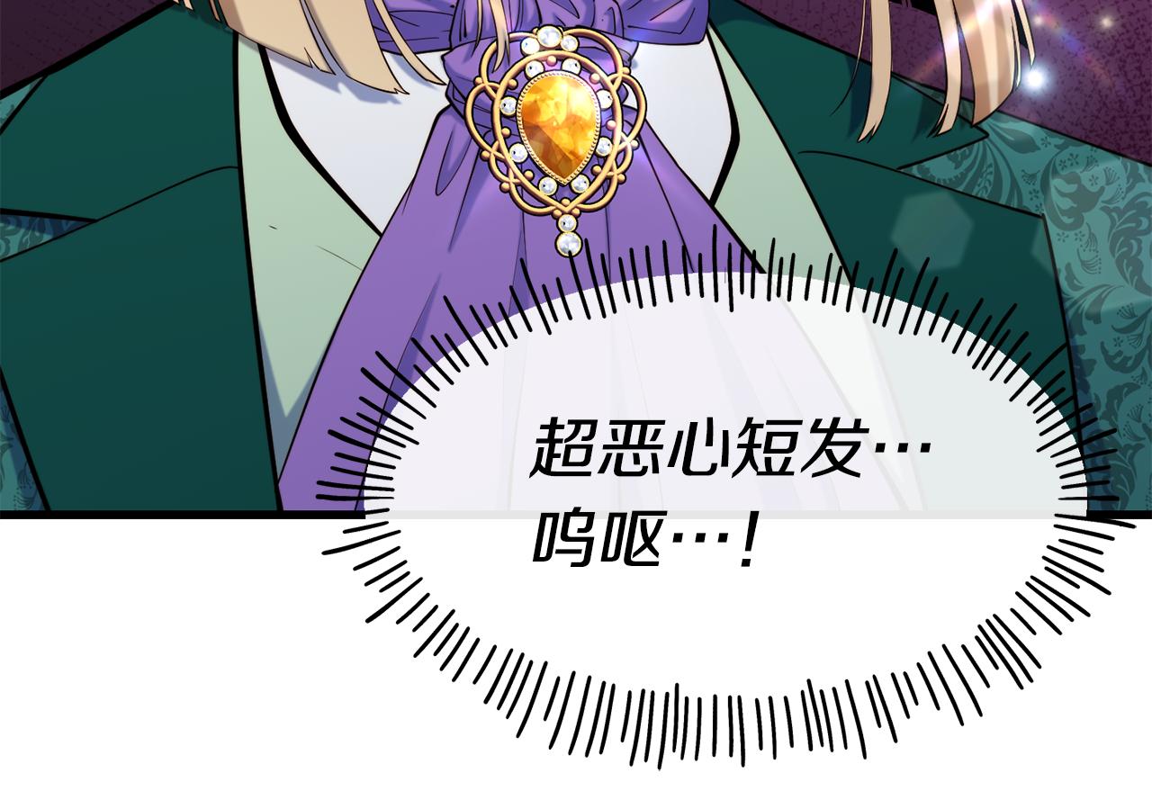 第78话 真正的目的37