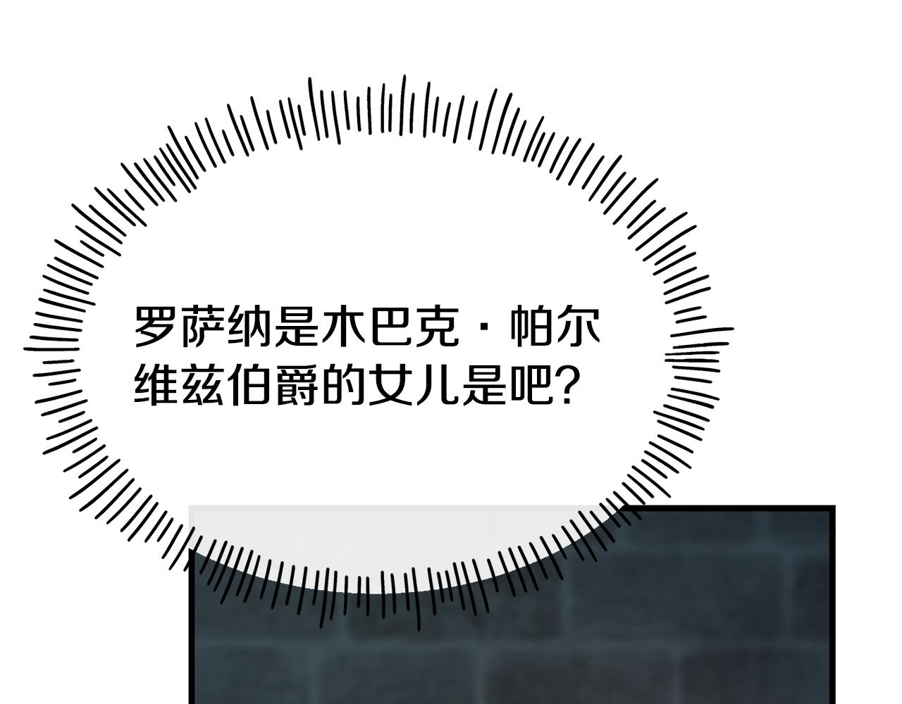 第78话 真正的目的4