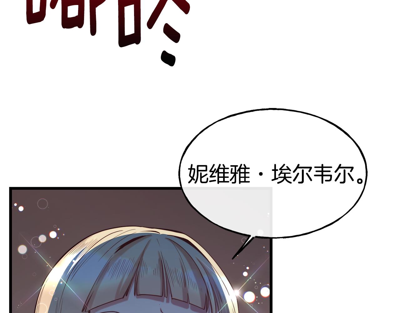 第78话 真正的目的40