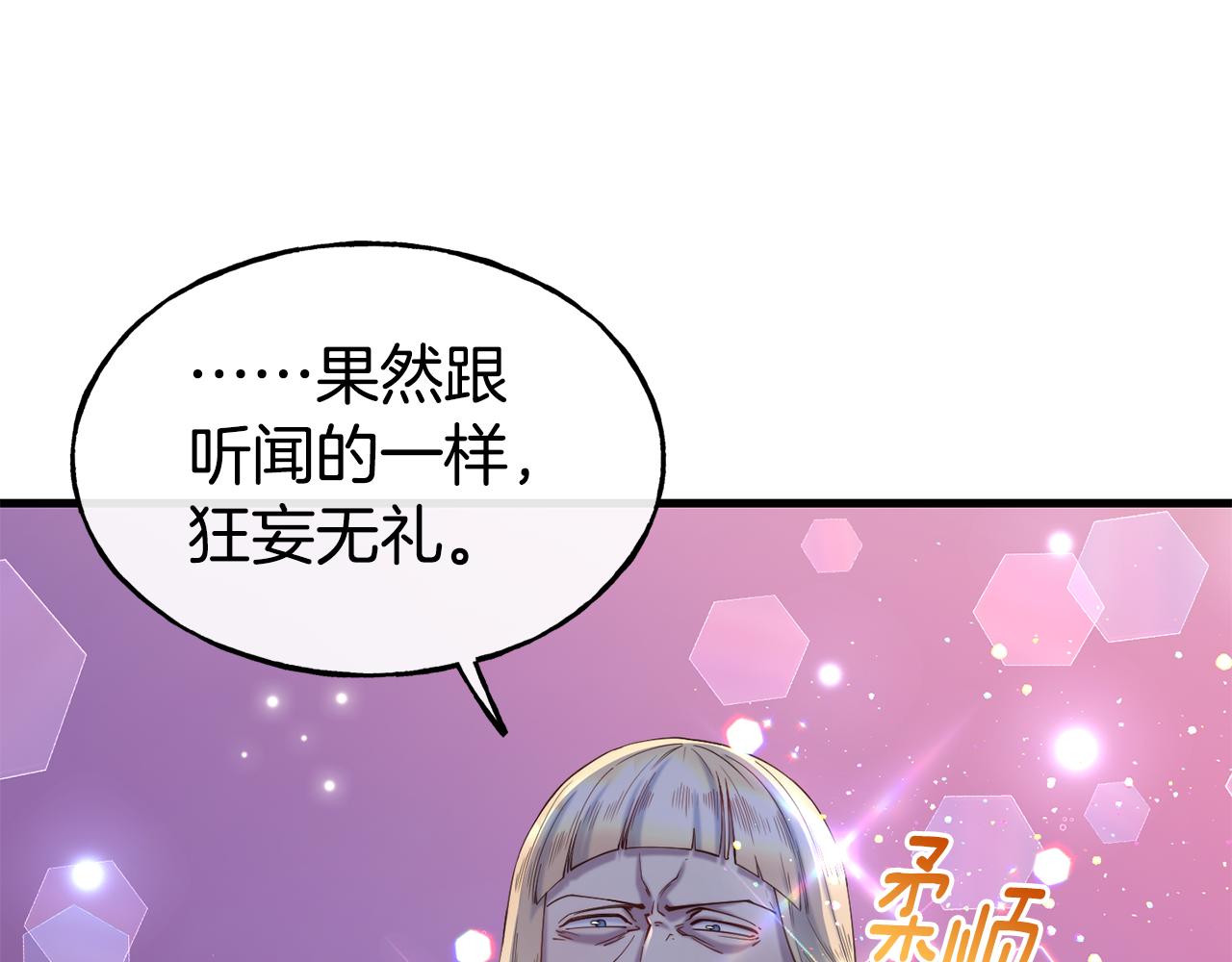 第78话 真正的目的46