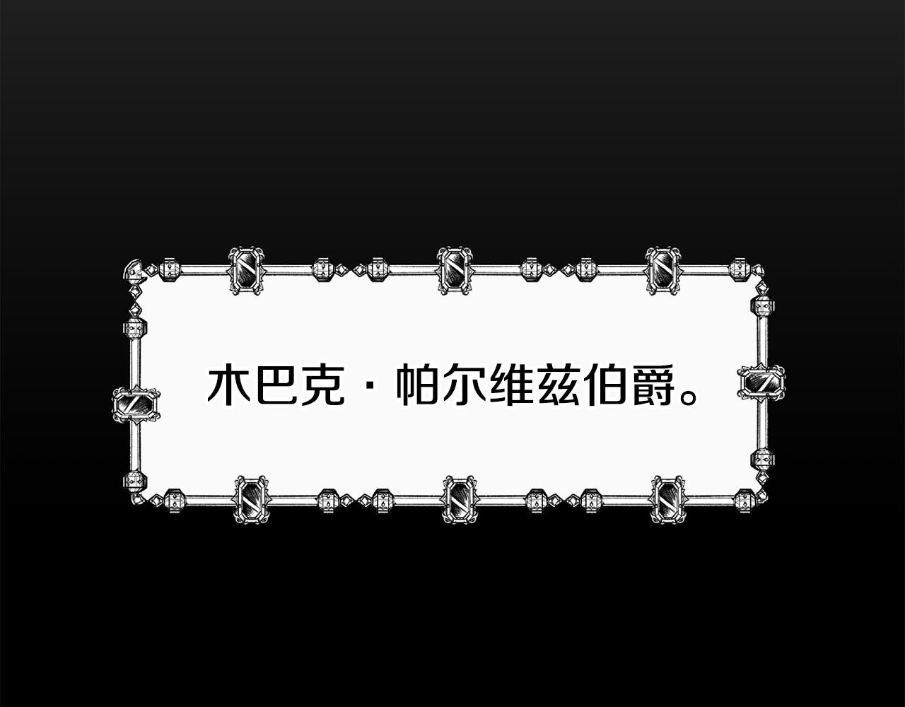 第78话 真正的目的56