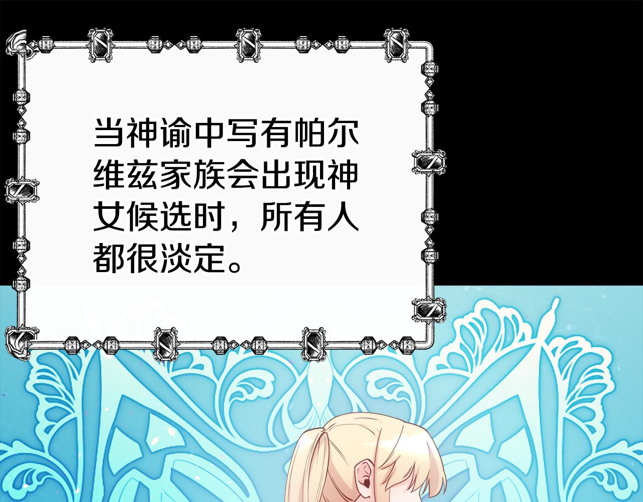 第78话 真正的目的61