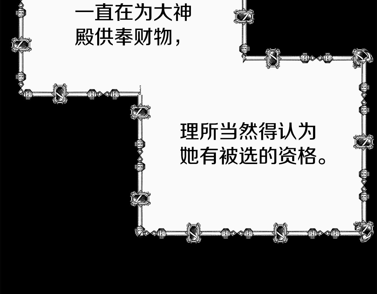第78话 真正的目的64