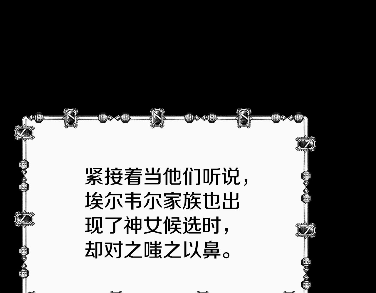 第78话 真正的目的65