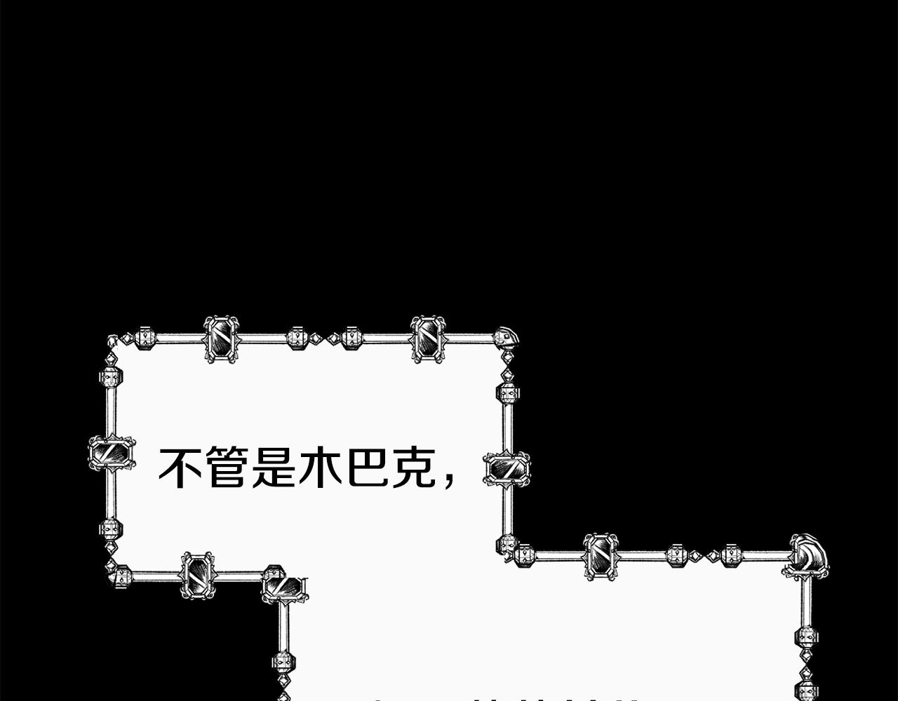 第78话 真正的目的68