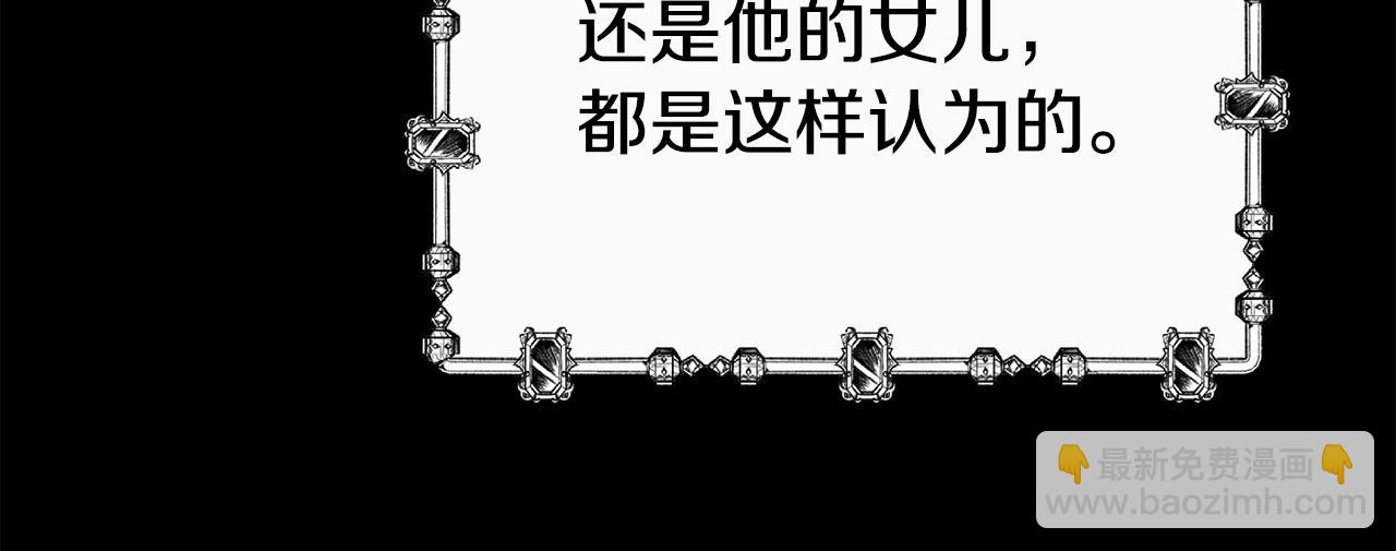 第78话 真正的目的69