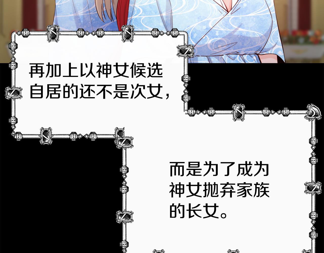 第78话 真正的目的71
