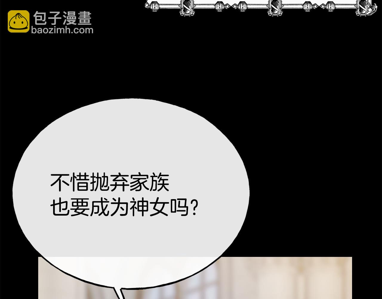 第78话 真正的目的72