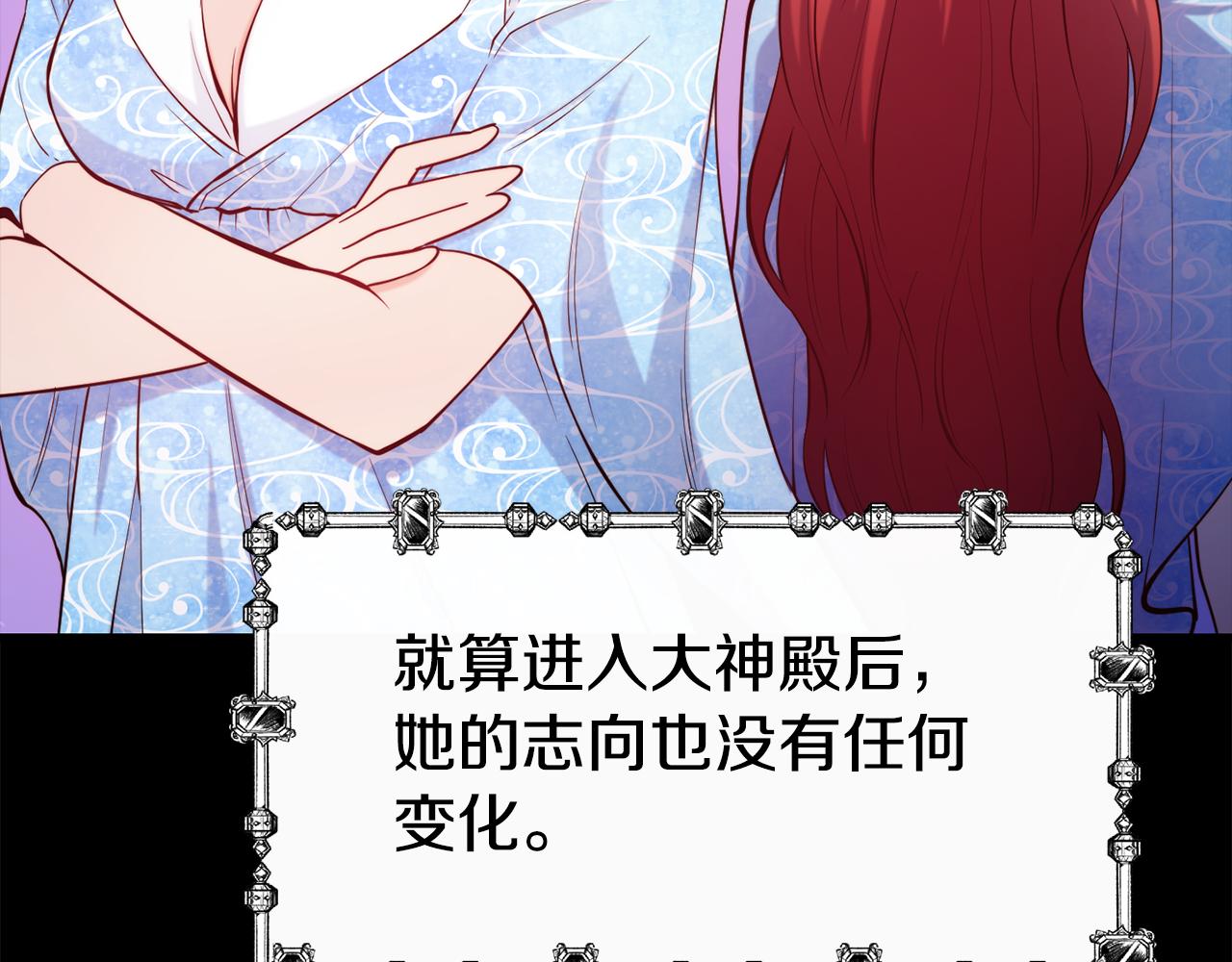 第78话 真正的目的77