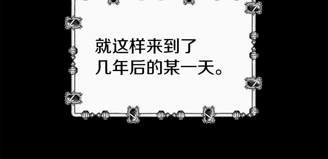 第78话 真正的目的79