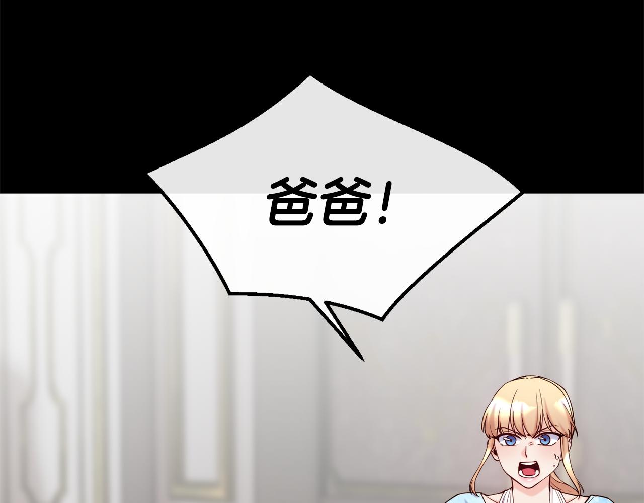 第78话 真正的目的82