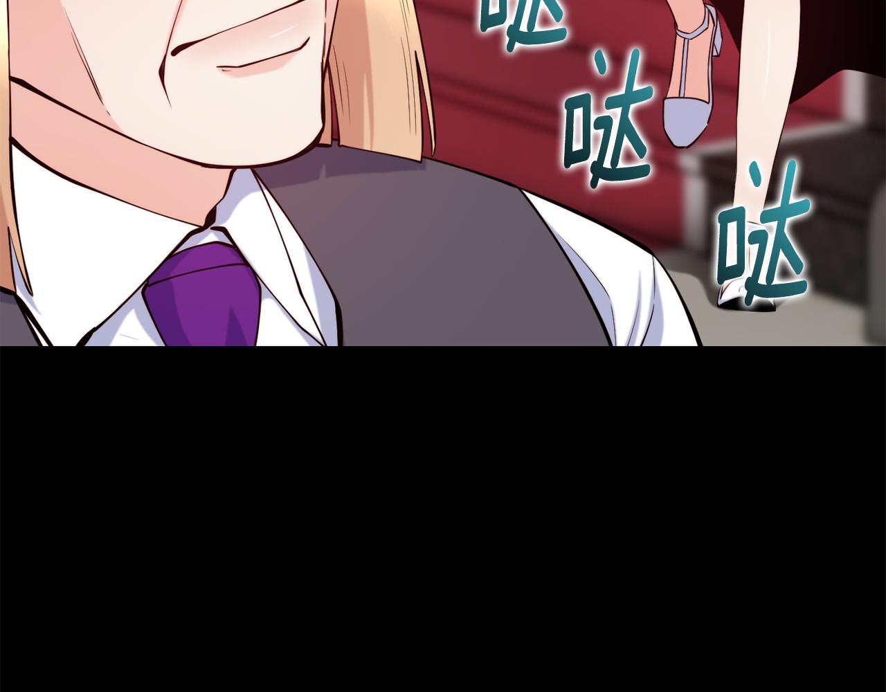 第78话 真正的目的84