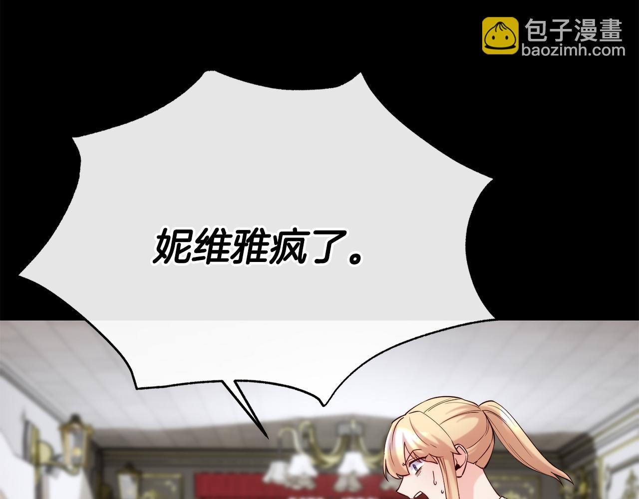 第78话 真正的目的85
