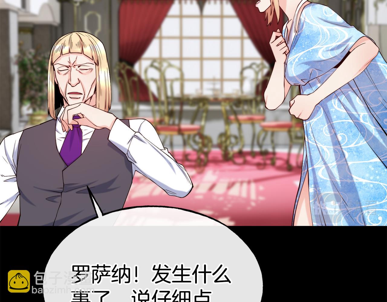第78话 真正的目的86