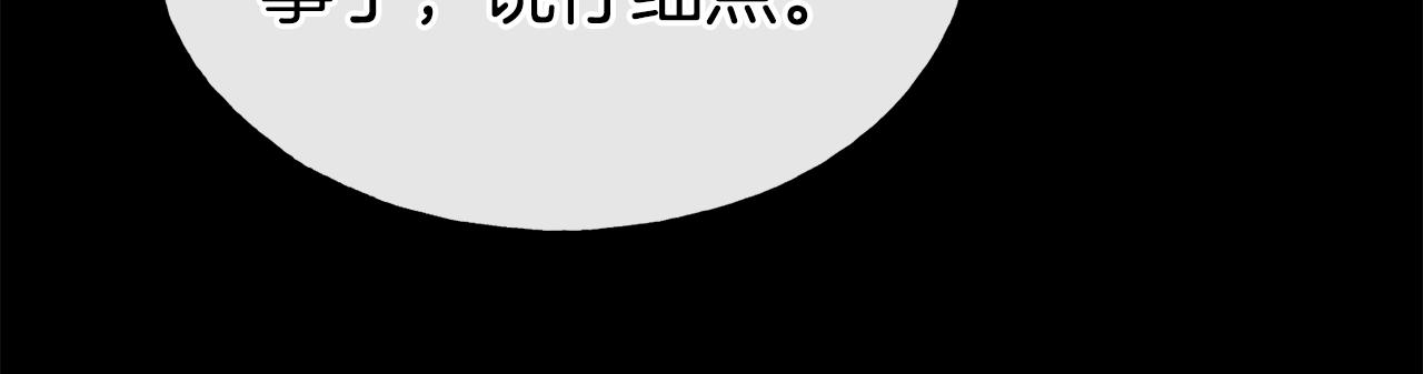 第78话 真正的目的87