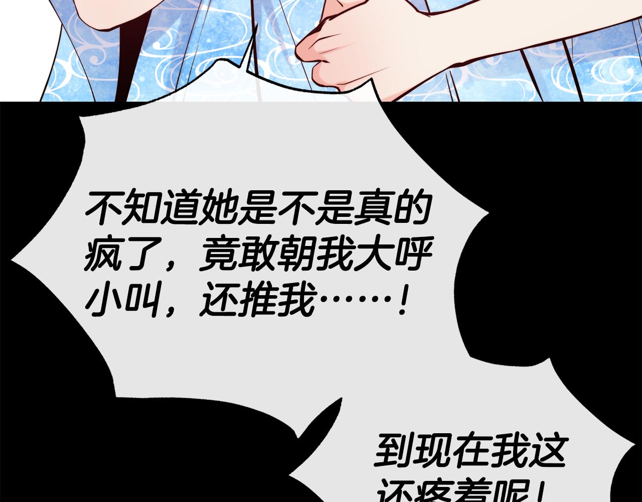 第78话 真正的目的90