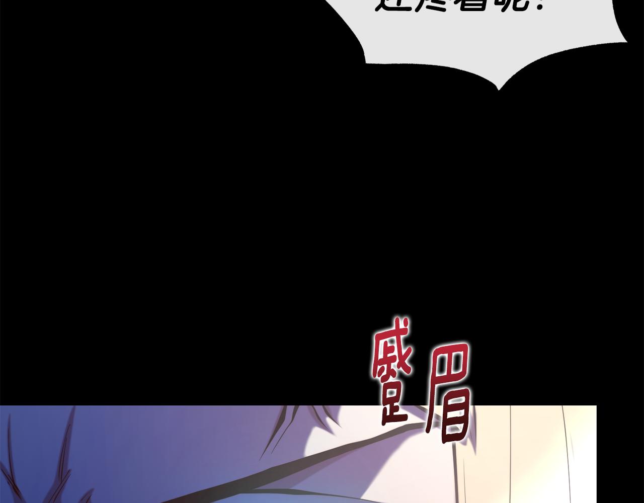 第78话 真正的目的91