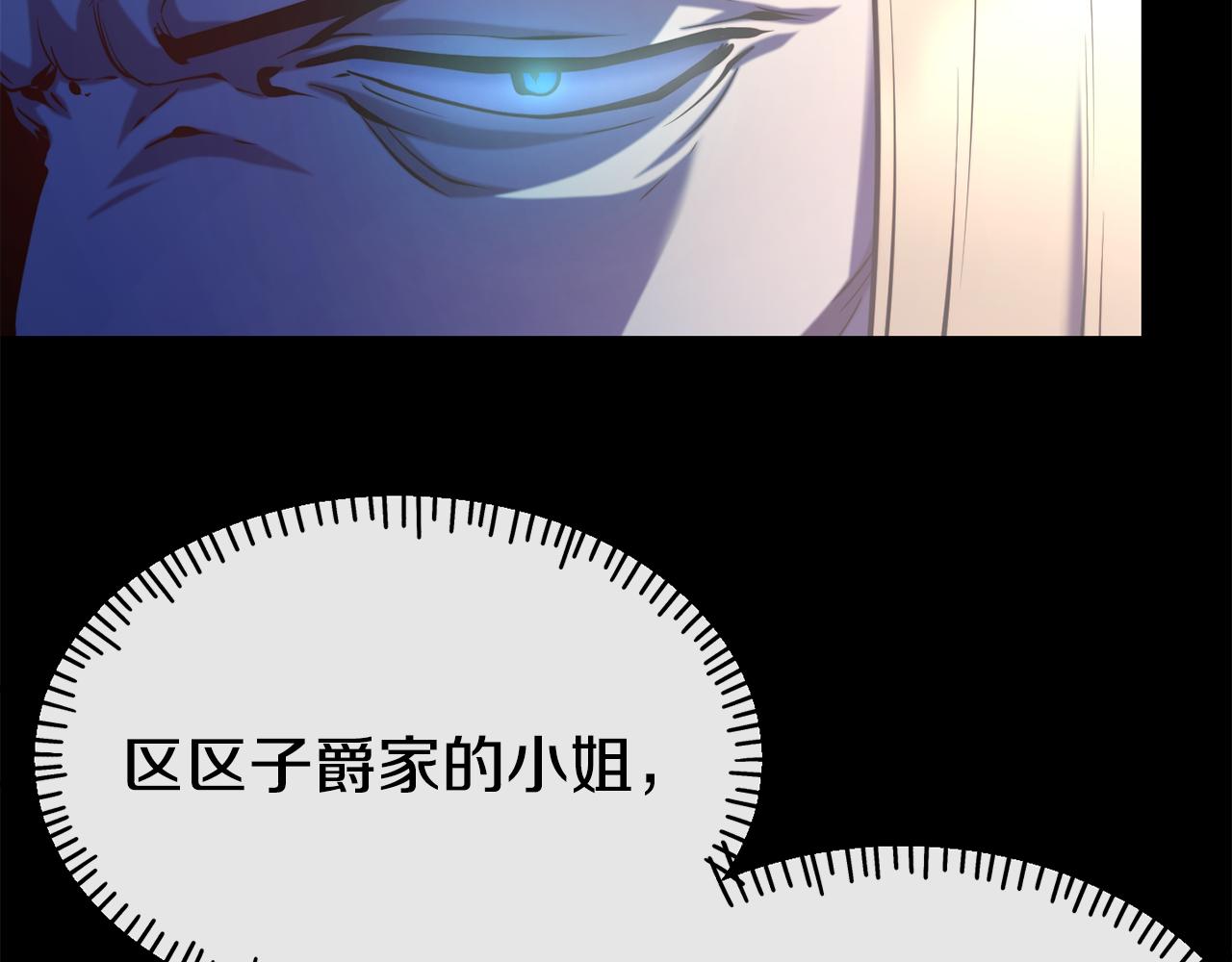 第78话 真正的目的92