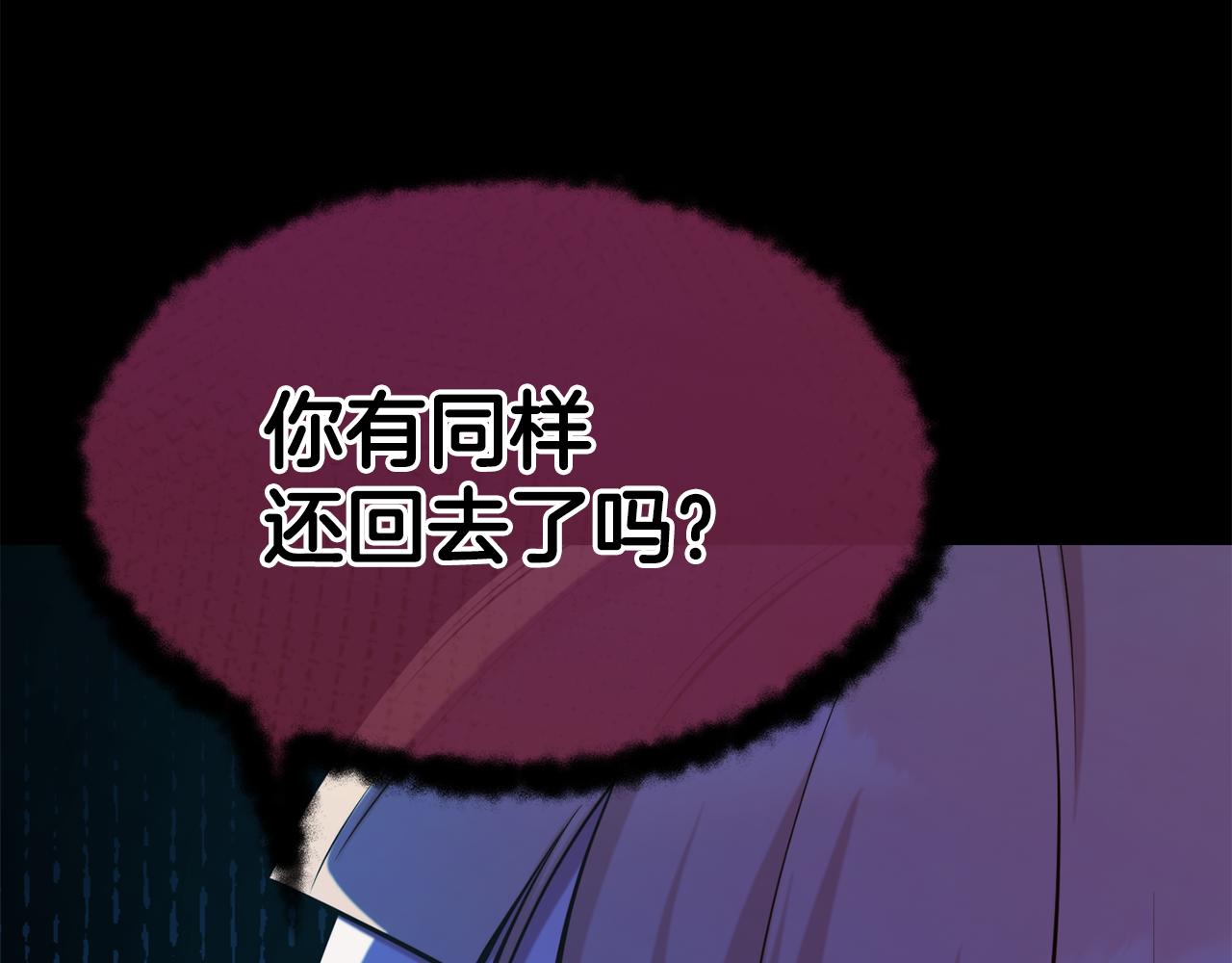 第78话 真正的目的95