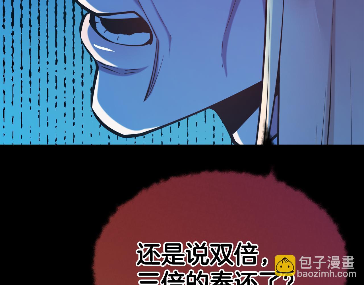 第78话 真正的目的97