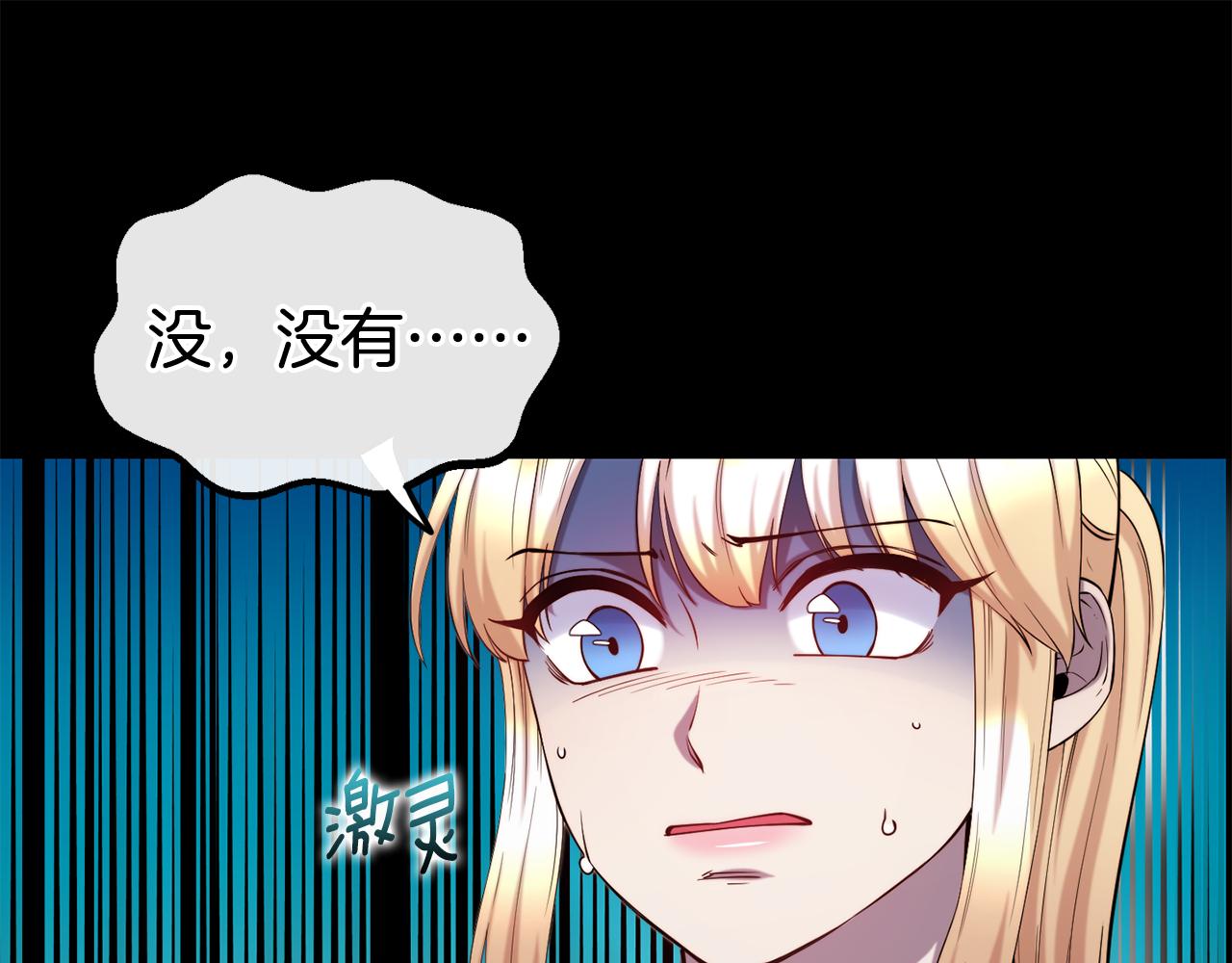 第78话 真正的目的99