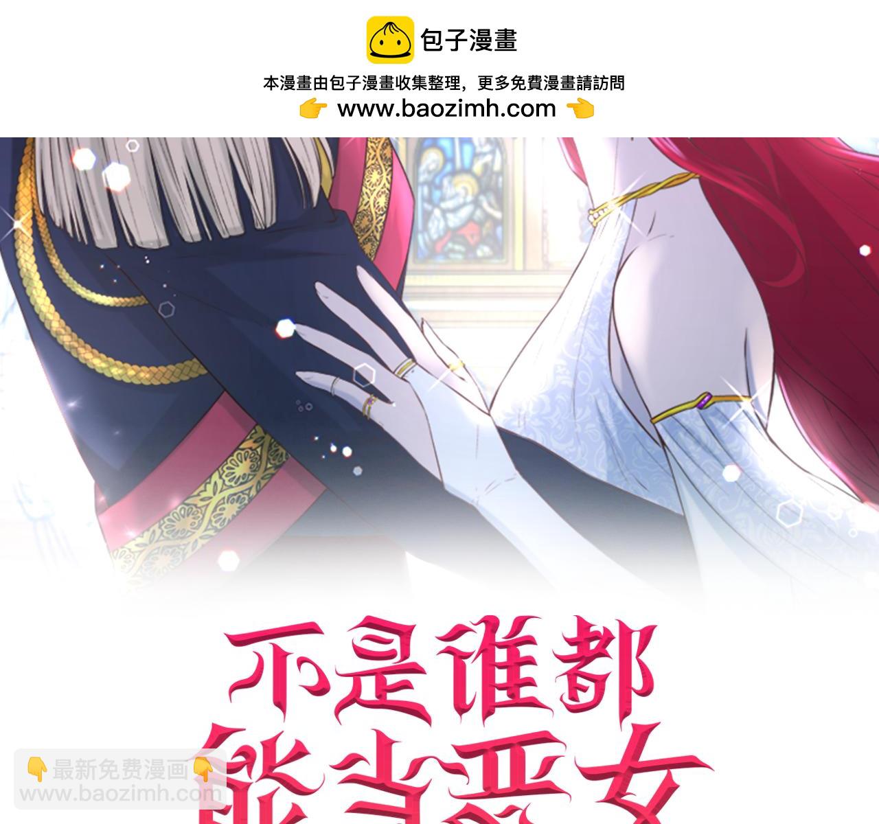 第79话 噩梦1