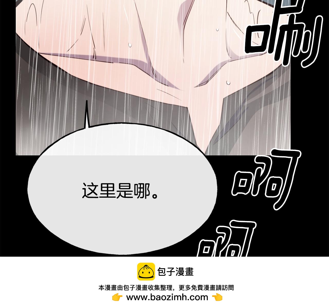 第79话 噩梦107