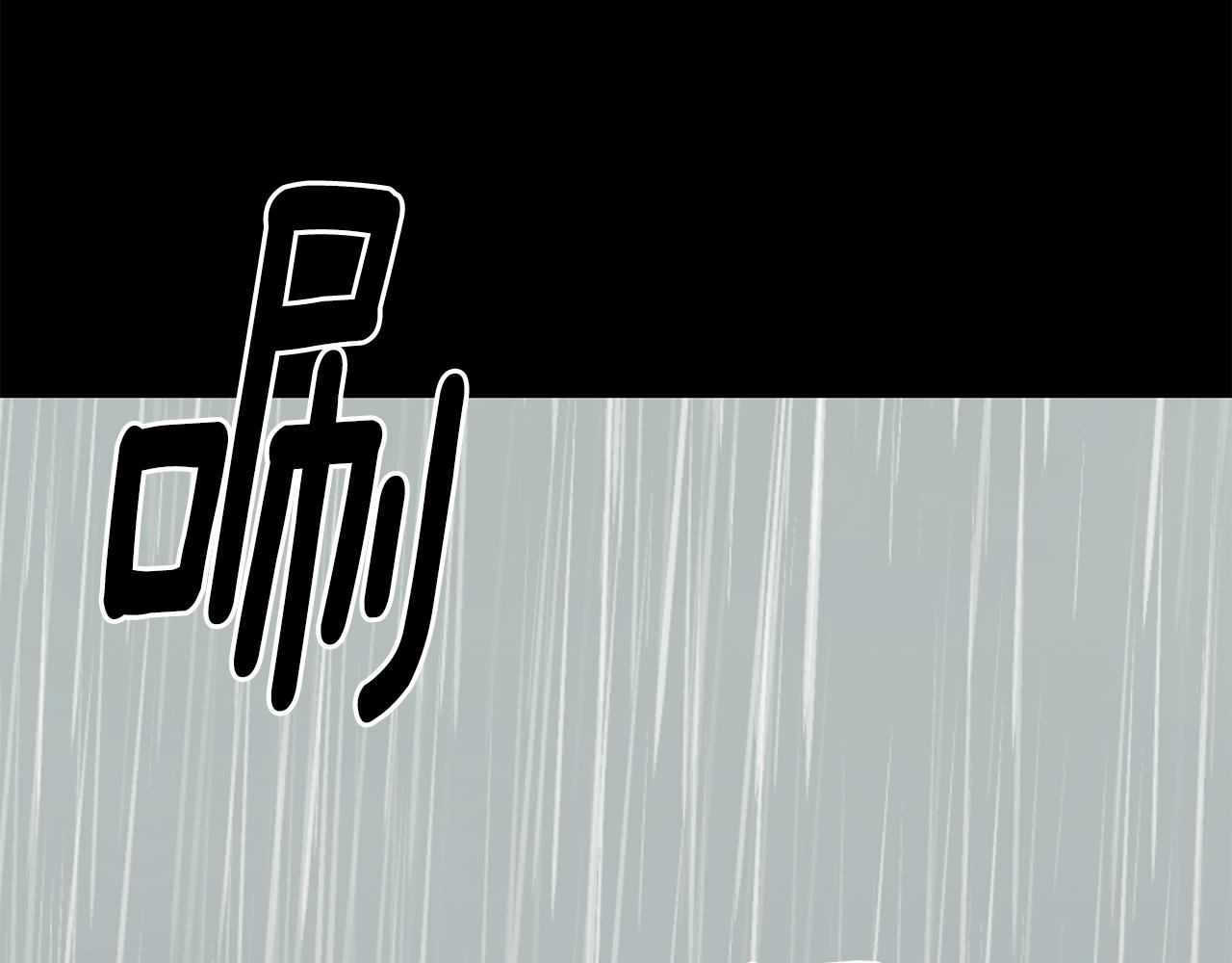 第79话 噩梦109