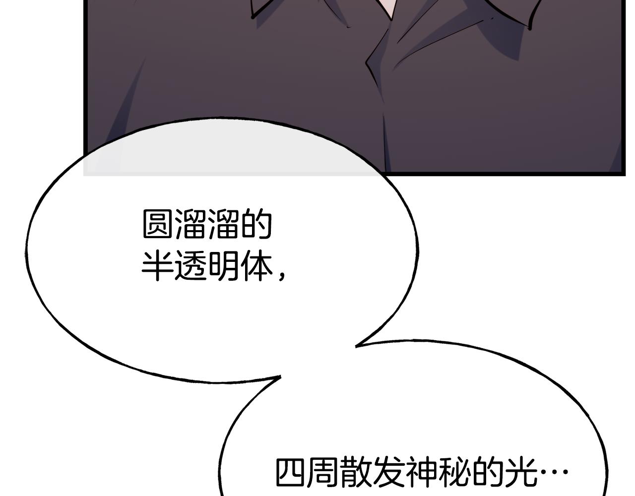 第79话 噩梦12