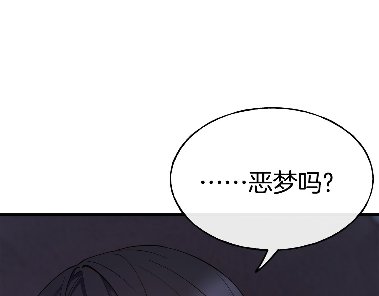 第79话 噩梦124