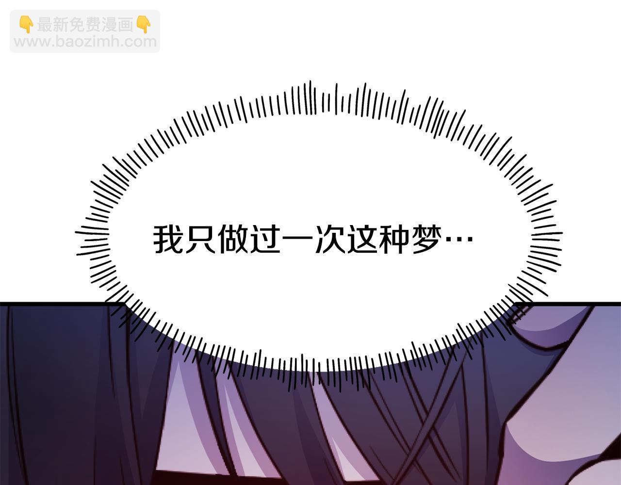 第79话 噩梦127