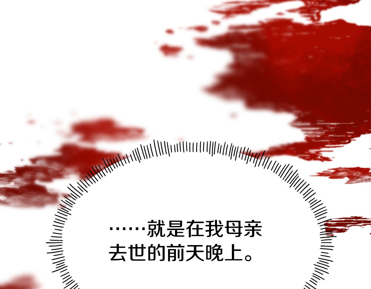 第79话 噩梦130