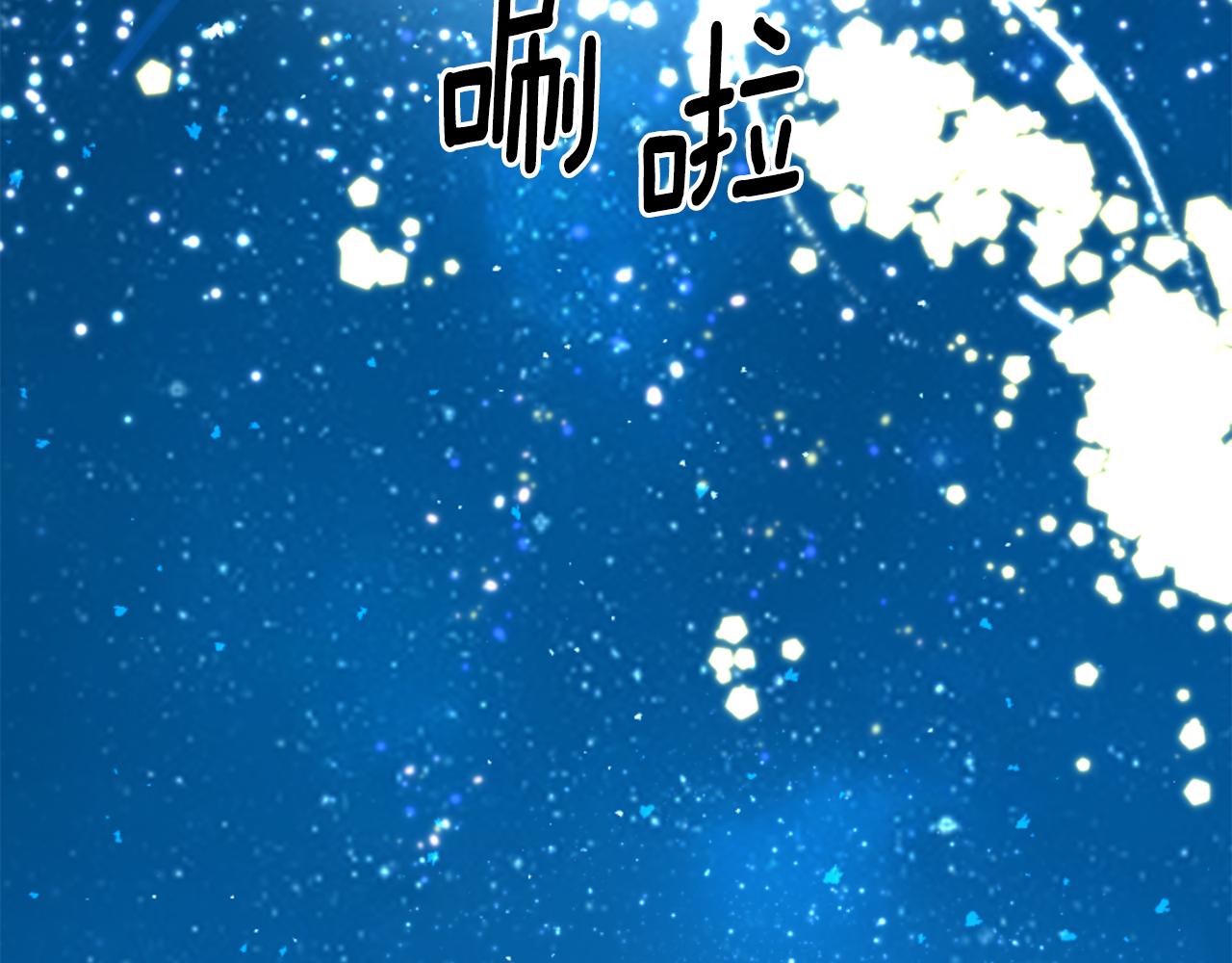 第79话 噩梦144