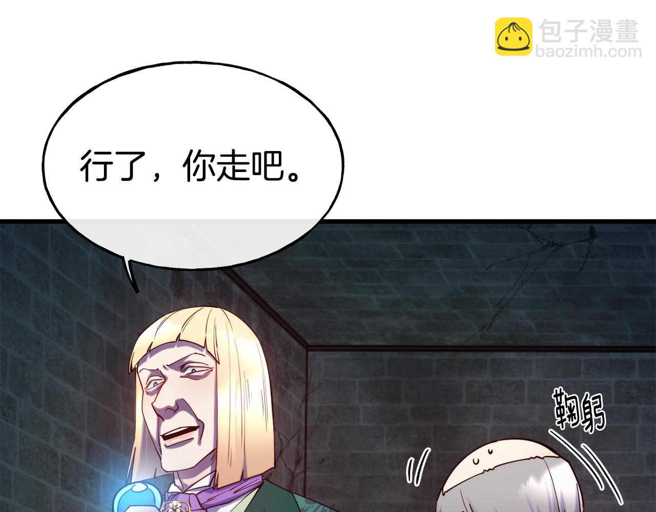第79话 噩梦15