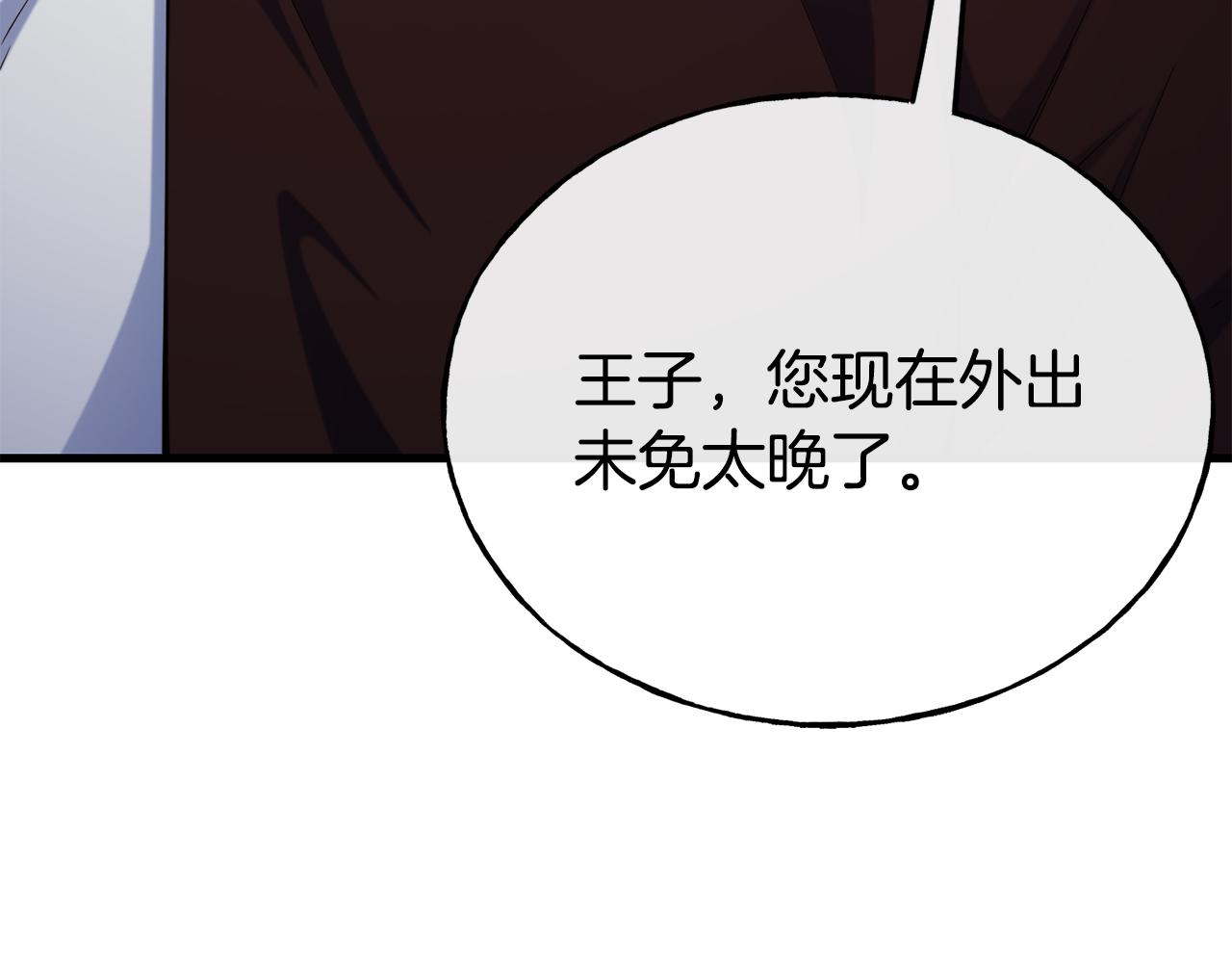 第79话 噩梦152