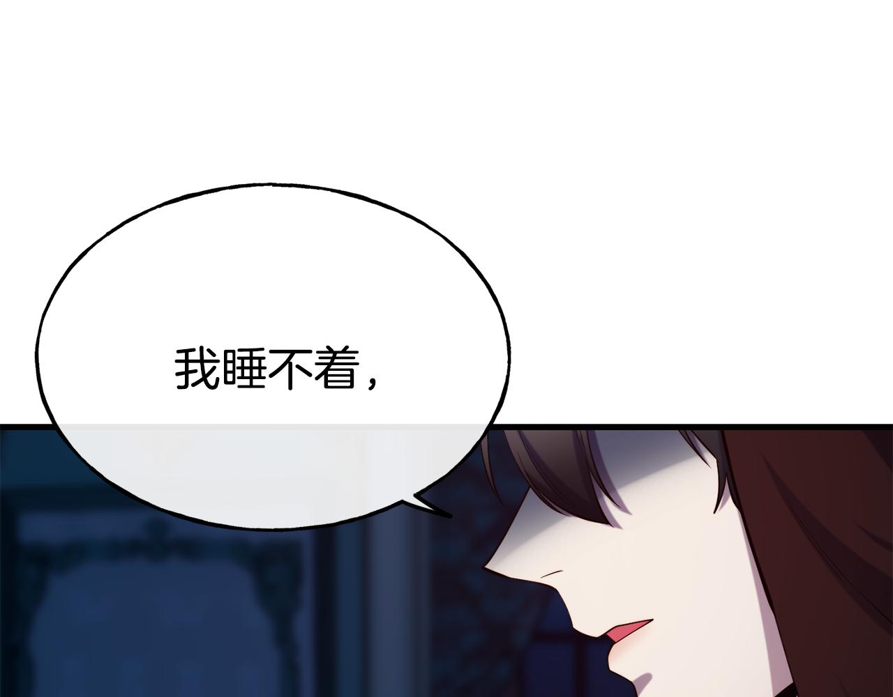 第79话 噩梦153