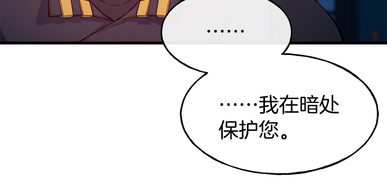第79话 噩梦156