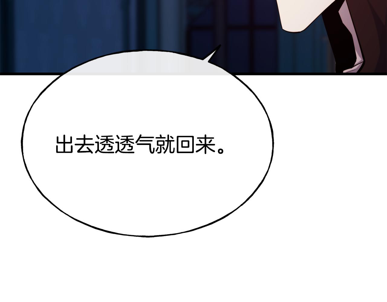 第79话 噩梦158