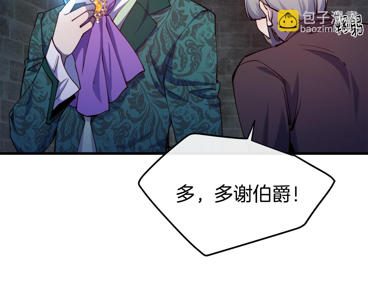 第79话 噩梦16