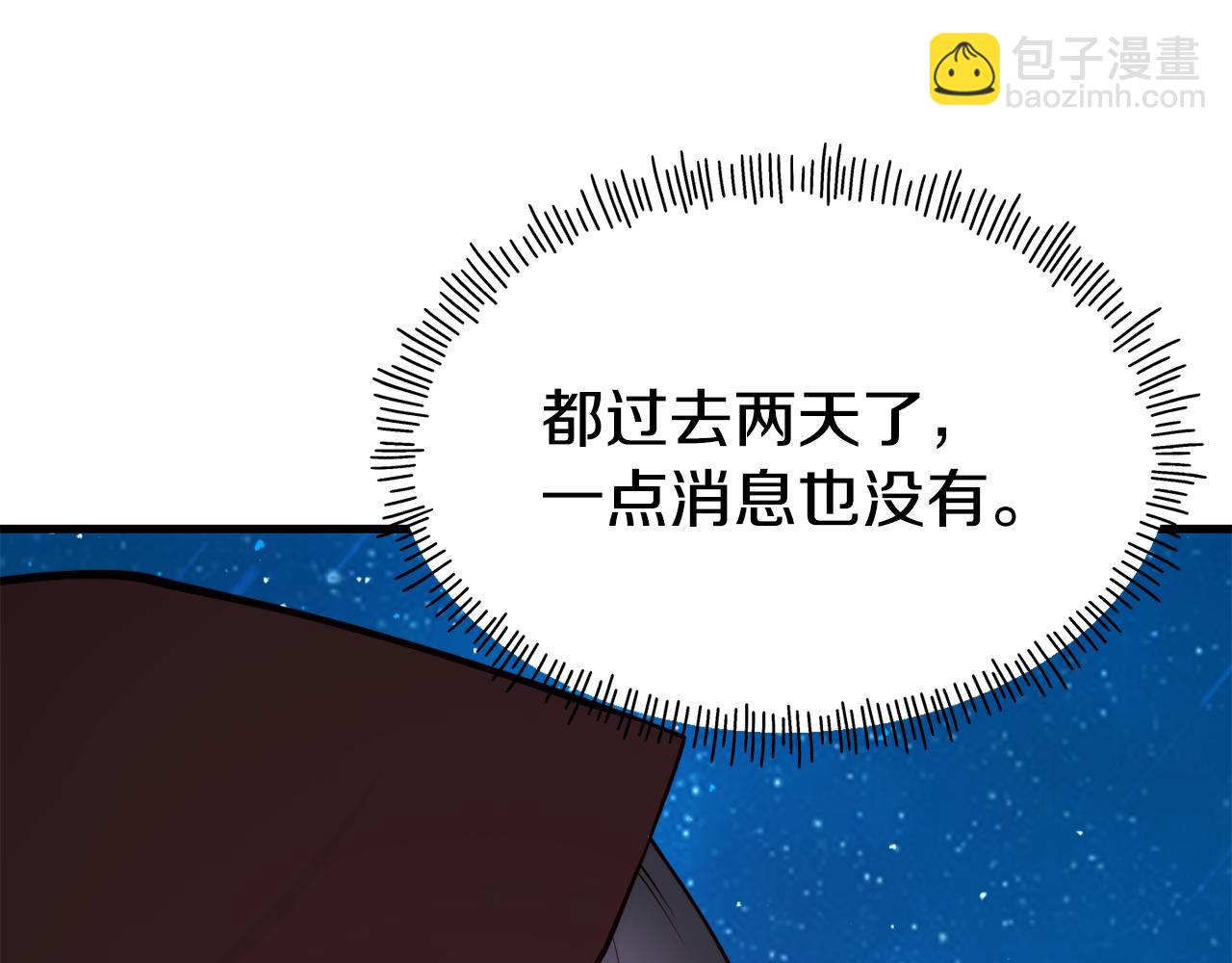 第79话 噩梦170