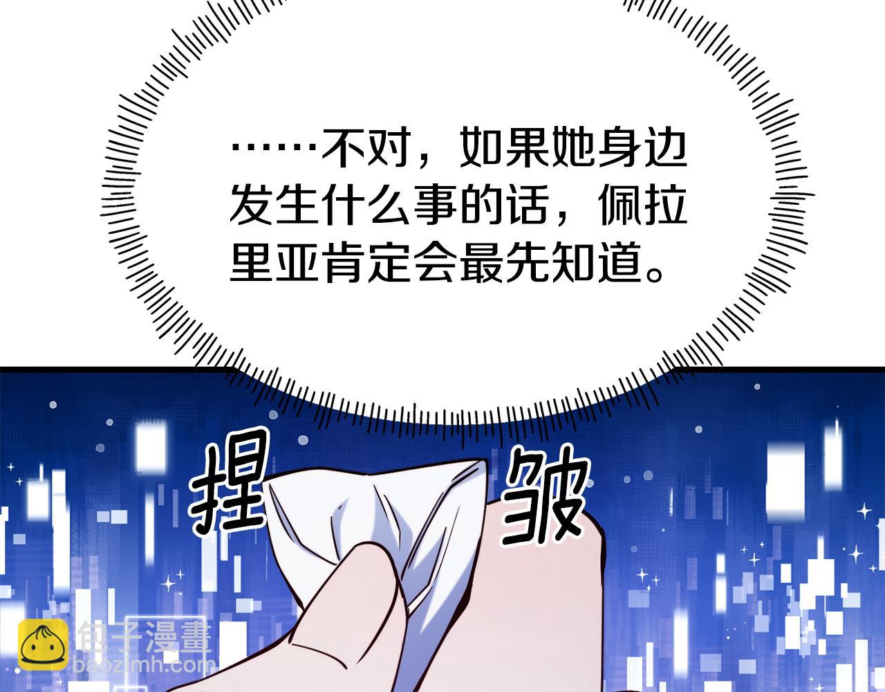 第79话 噩梦174